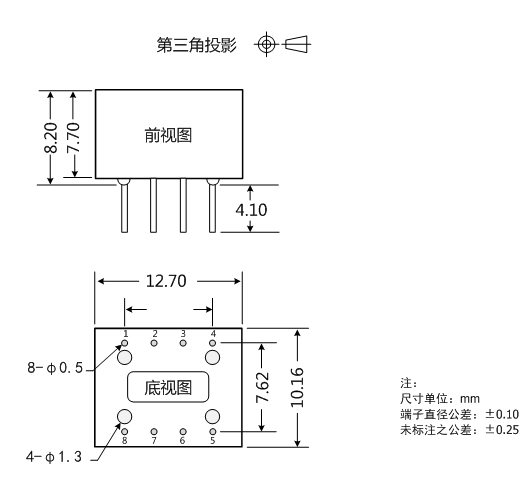 TD301M485_外观尺寸图