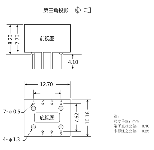 TD301MCAN_外观尺寸图